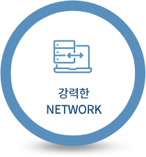 강력한 NETWORK